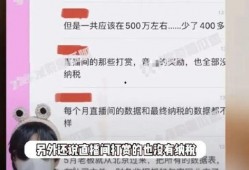 狗仔爆料明星有假的吗视频,明星虚假视频背后的真相
