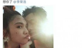 杨丞琳爆料李荣浩视频,甜蜜互动曝光，揭秘两人感情生活细节