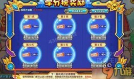 洛克王国最新活动爆料,揭秘最新活动亮点与福利