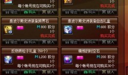 时空商城第9期爆料视频,神秘新品抢先看，时空之旅即将开启！