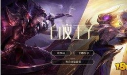 嬴政最新爆料,千古一帝的传奇人生与帝国兴衰