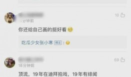 张小寒爆料黄景瑜视频,真相背后引热议