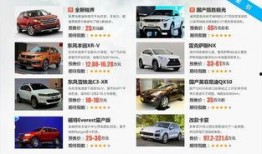 热点宝爆料车视频,热点宝爆料，带你直击汽车行业最新动态