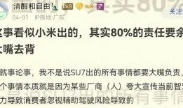 怎样想新闻爆料,揭秘新闻爆料背后的思考与行动