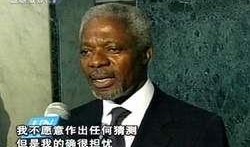 安南最新爆料事件新闻,揭秘事件背后惊人真相