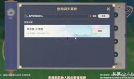 原神散兵爆料3.2视频,神秘背景与独特技能引玩家热议