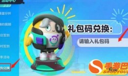 蛋仔最新开户爆料,揭秘开户流程与福利优惠