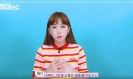 韩国五代女爱豆爆料视频,揭秘娱乐圈幕后真相