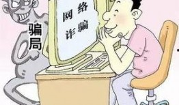 都市爆料诈骗案件最新,连环陷阱，受害者防不胜防