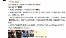 江门渣男爆料视频大全最新,揭秘真实情感陷阱与人性阴暗面