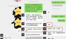 柳爽被女友爆料视频在线播放,真相究竟如何？