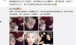 光头爆料直播圈内幕