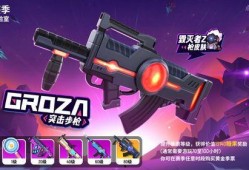 香肠派对内鬼爆料大全最新,揭秘游戏内幕与神秘事件