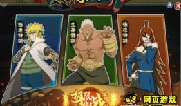 火影最新活动爆料在每周几,揭秘火影最新活动，精彩不容错过！