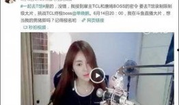 斗鱼七哥爆料视频,揭秘视频背后的惊人真相