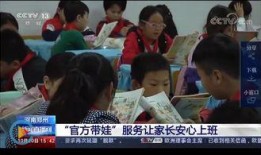 河南火灾学校家长爆料视频,痛失爱子，校园安全谁来守护？