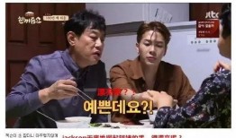 王嘉尔爆料恋爱视频,甜蜜瞬间曝光引网友热议