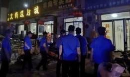 凌海烧烤店爆料视频曝光,内幕惊人，真相令人咋舌