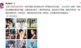 张翰狗仔爆料微博视频