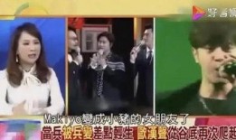 娱乐大爆料独家吃瓜视频,带你一探究竟