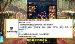 dnf3.21最新爆料,技能调整与职业平衡，探索新冒险篇章