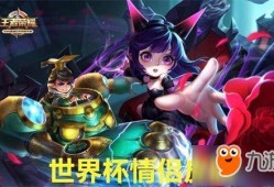 王者新6月皮肤爆料最新,神秘英雄华丽登场，视觉盛宴即将开启