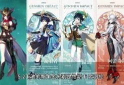 原神最新爆料博士,神秘博士揭开新世界奥秘