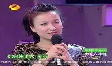 娱乐爆料吴昕视频播放在线观看