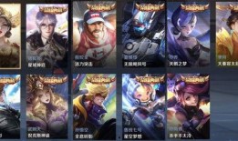 下一个典藏皮肤最新爆料