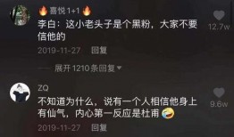 抖音爆料学生被打视频,学生被打视频引发社会关注！