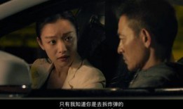 欲蛇2电影在线观看,激情陷阱，在线惊悚揭秘