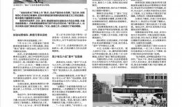 今日郑州最新爆料新闻网,揭秘城市热点事件背后的真相