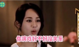 娱乐圈杨紫爆料视频,独家爆料视频大公开