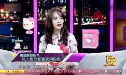 女生超级爆料的视频素材,真实情感与生活点滴