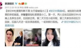 西安老六妻子爆料视频,揭秘家庭内幕引发热议