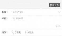 视频投稿爆料怎么写好,如何撰写引人入胜的概述文章副标题