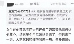 柳爽被女友爆料视频在线播放,真相究竟如何？