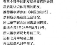 宇辉爆料爸爸情书视频,感人至深的父爱告白