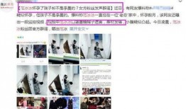 分手事件爆料视频