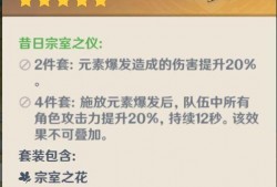 原神最新爆料排行榜,排行榜揭秘，神秘角色与全新元素即将登场！
