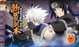 火影忍者12月最新爆料,神秘忍者现身，命运之战即将开启！