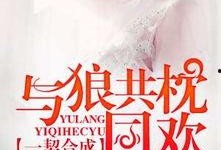 深情吃瓜小说免费观看全文,免费畅读全文，揭秘娱乐圈背后的秘密