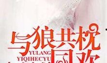 深情吃瓜小说免费观看全文,免费畅读全文，揭秘娱乐圈背后的秘密