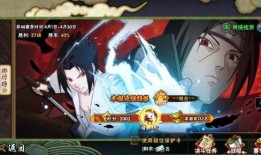 火影忍者5月最新爆料,神秘忍者现身，命运之战即将开启！