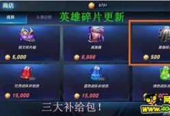 最新爆料碎片商城,神秘宝藏等你解锁，探索未知领域！