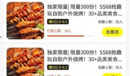 爆料短视频推广文案,揭秘热门产品背后的秘密！