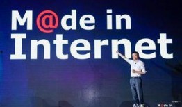 百度爆料马云最新消息新闻,揭秘商业巨头的新动向与未来规划