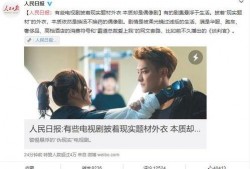 幸灾乐祸爆料新闻视频,揭秘新闻背后的惊人真相