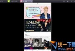 韩国明星相互爆料视频在线观看,独家视频幕后花絮全收录