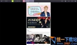 韩国明星相互爆料视频在线观看,独家视频幕后花絮全收录